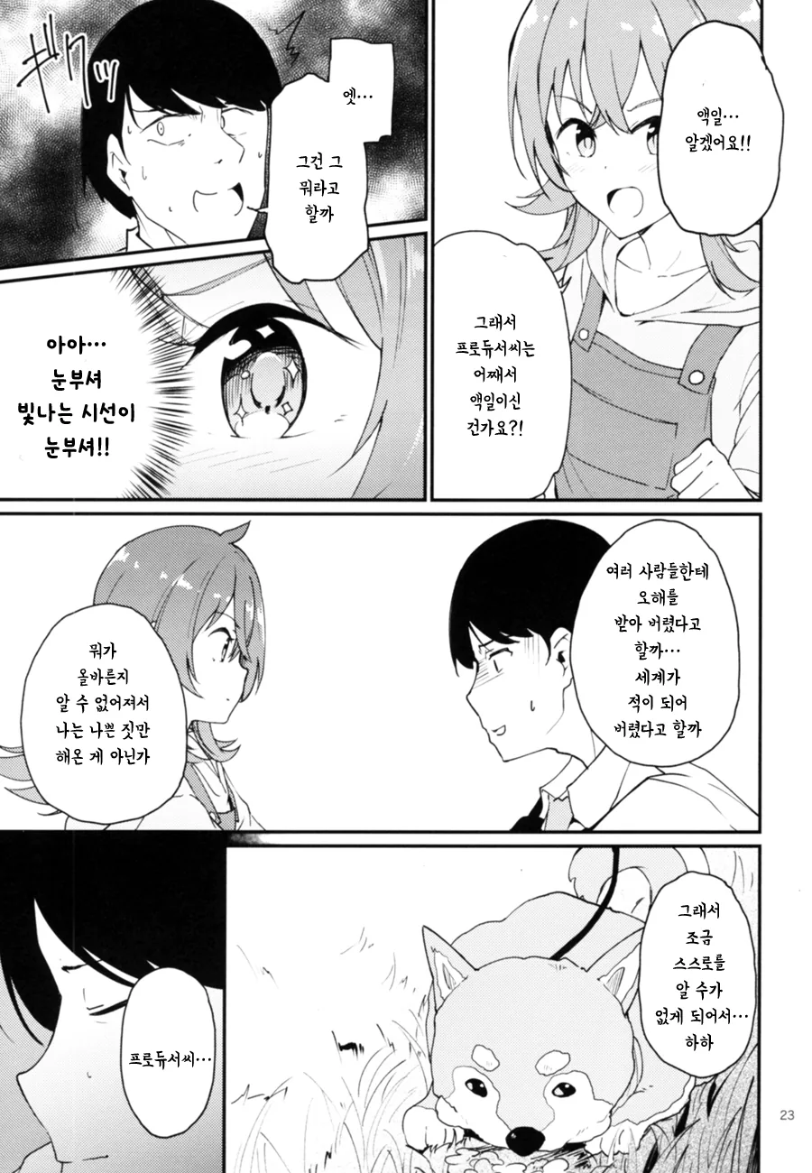 manga_1624393_021.webp