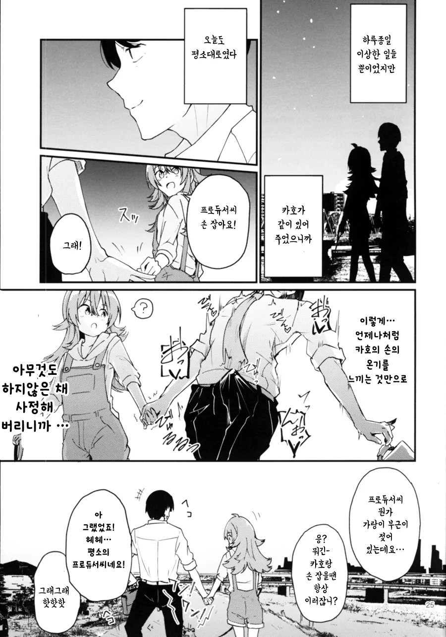 manga_1624393_023.webp