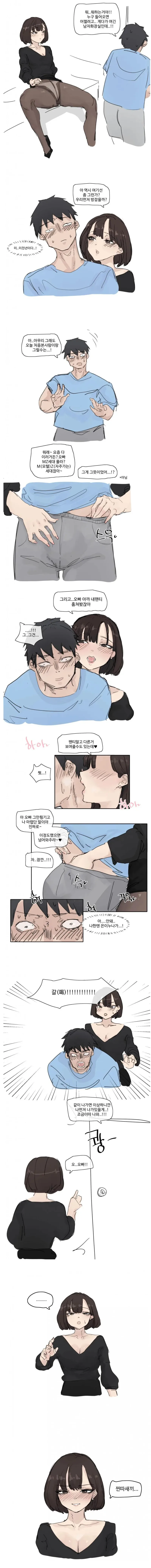 manga_1643095_002.webp