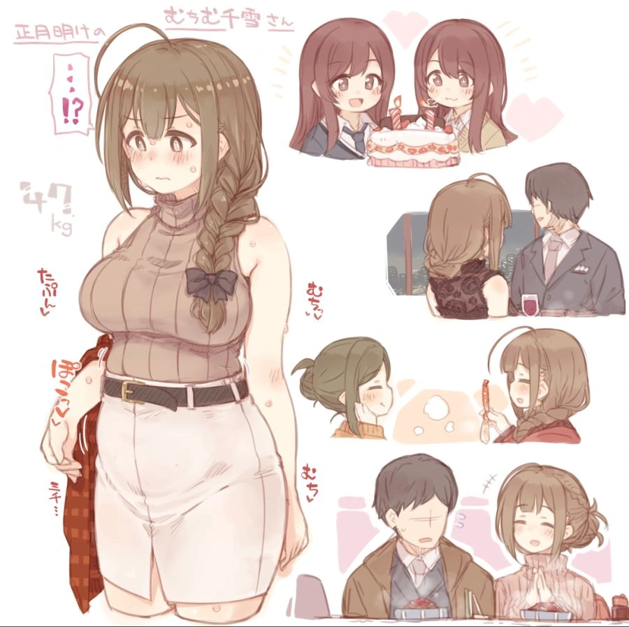 한 번이라도 이기면, 날 마음대로 해도 돼~ .manwha 대표 이미지