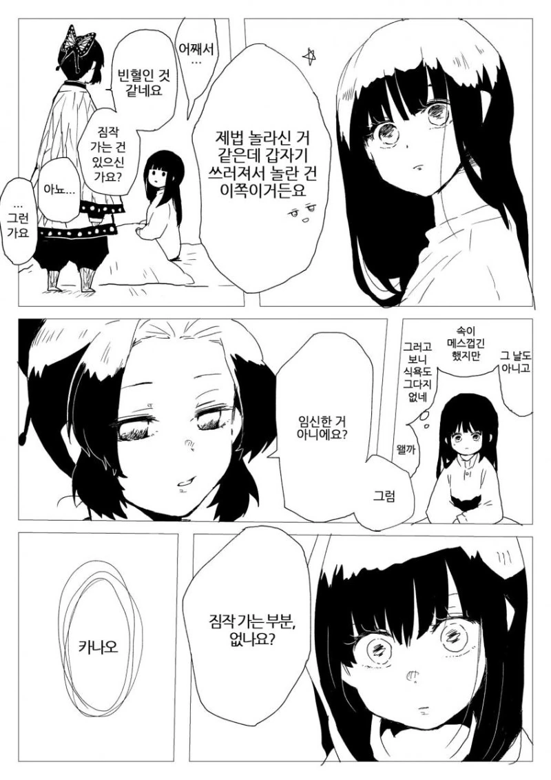 manga_1647636_002.webp