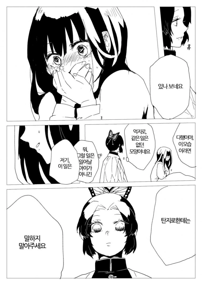 manga_1647636_003.webp