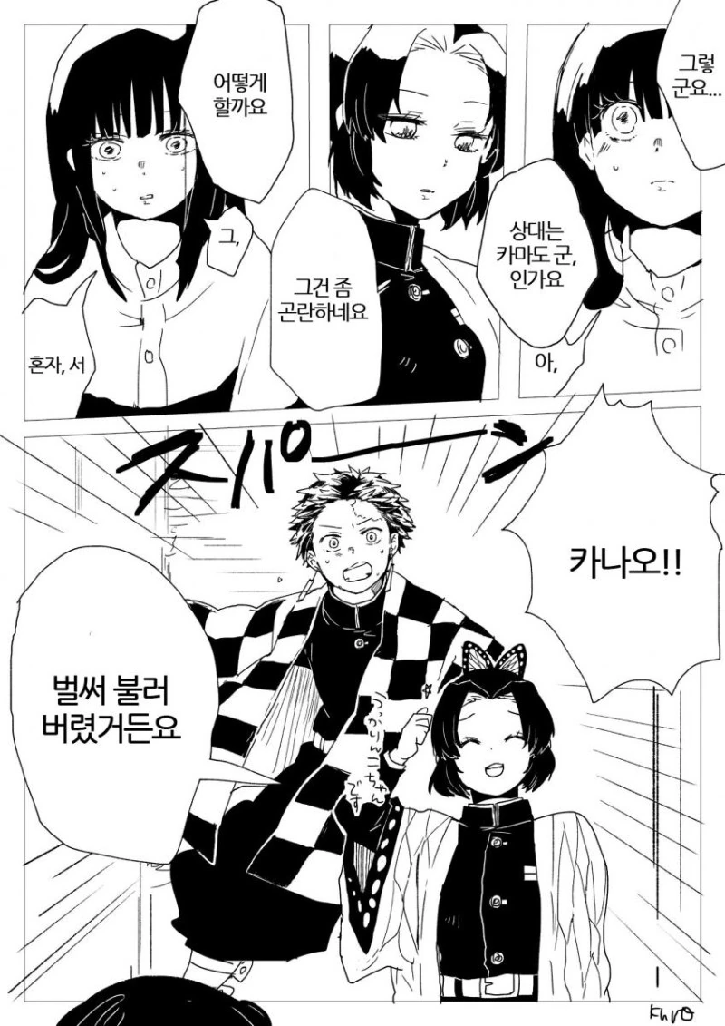 manga_1647636_004.webp