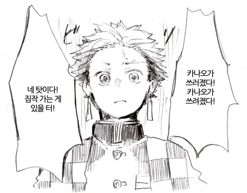 manga_1647636_005.webp