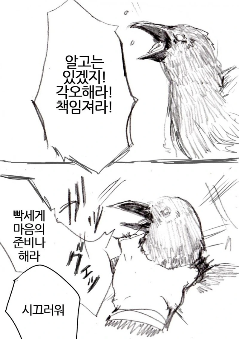 manga_1647636_006.webp