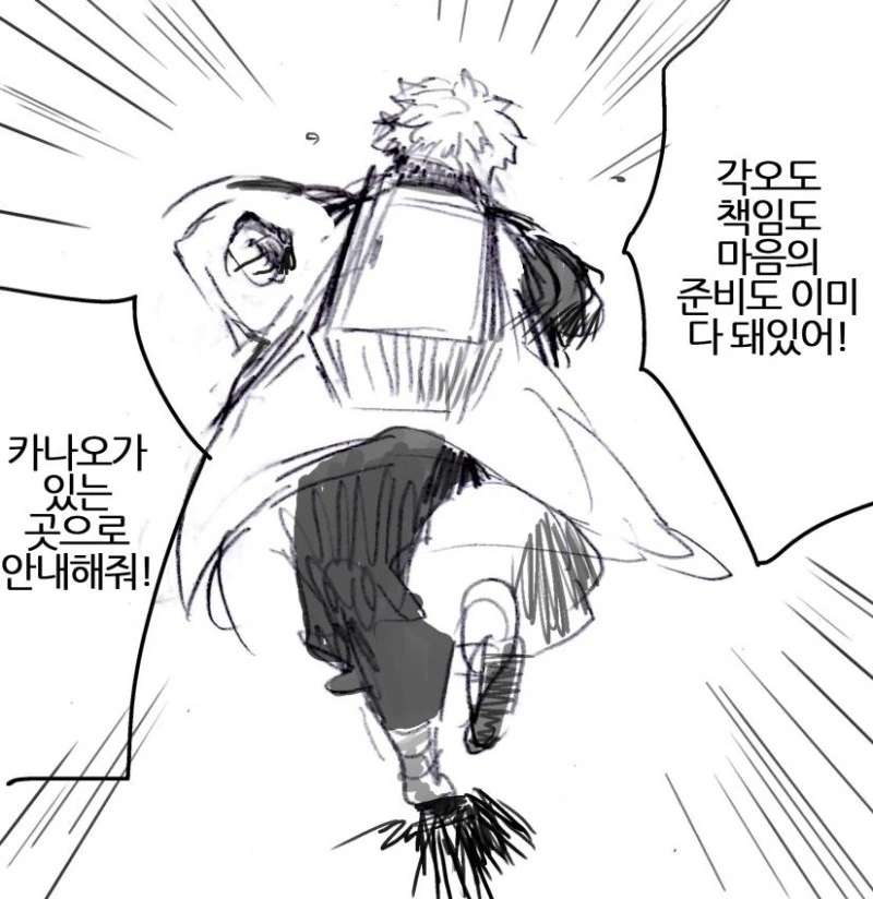 manga_1647636_007.webp