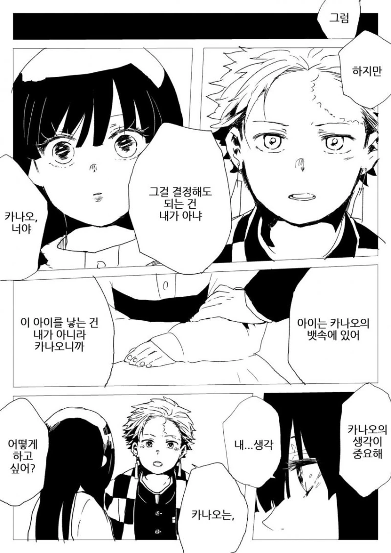 manga_1647636_010.webp