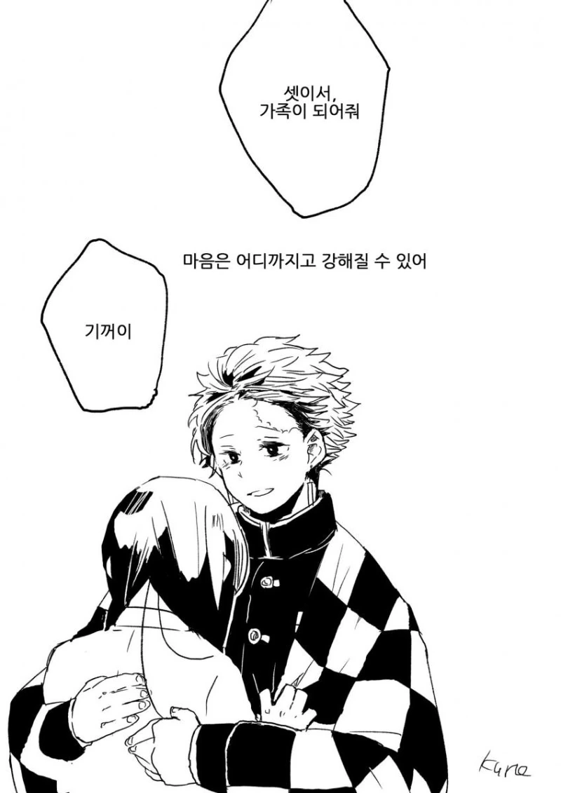 manga_1647636_012.webp