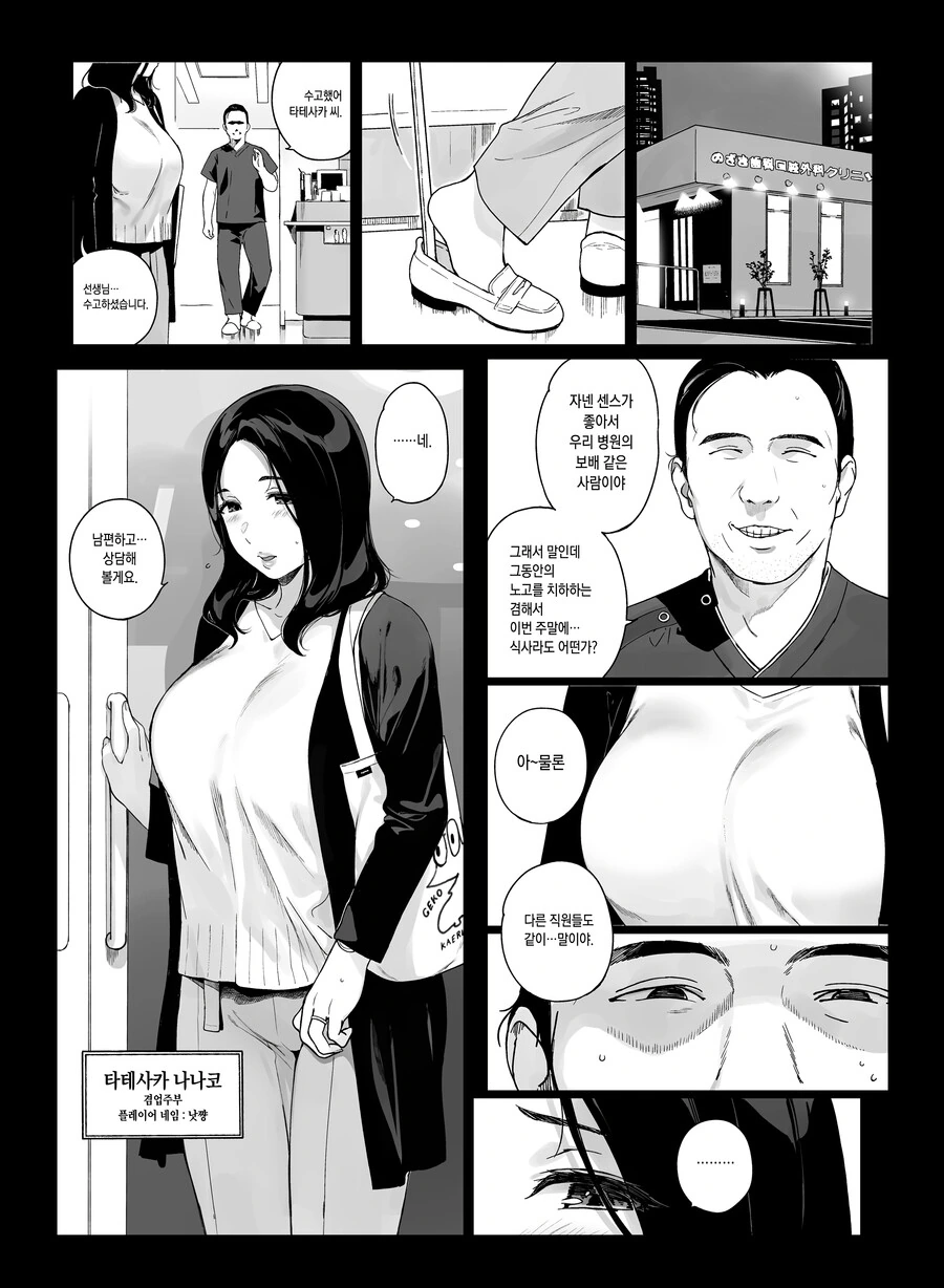 원피스) 사황도 때려잡는 계단검.manwha 대표 이미지