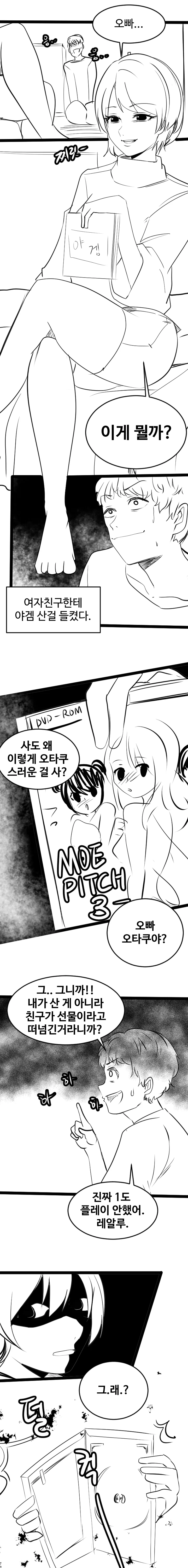 유희왕)신규 지원 평가를 대변해주는 사람.jpg 대표 이미지