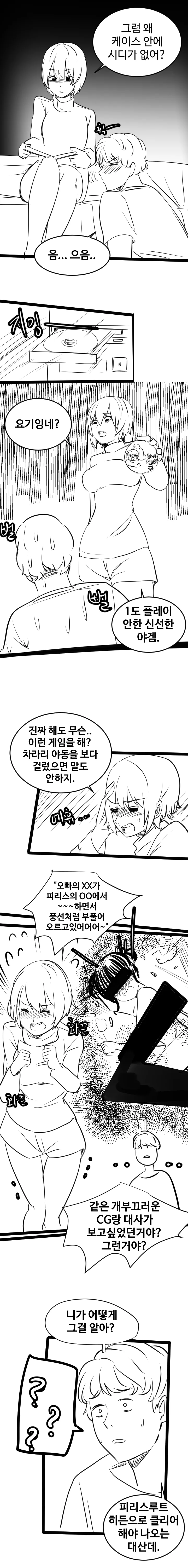 manga_1666594_002.webp