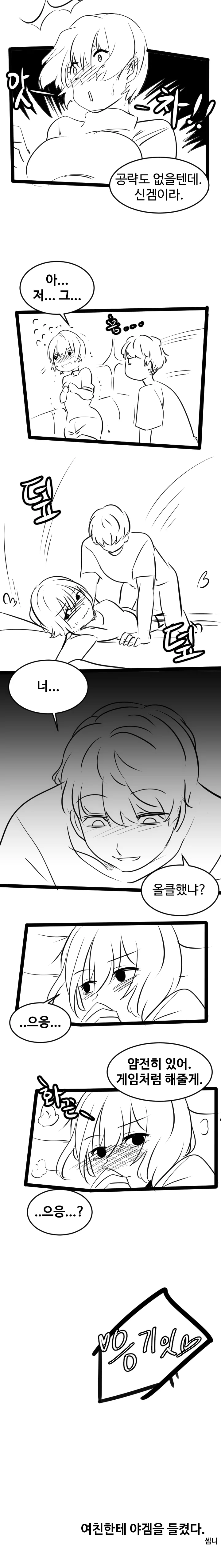 manga_1666594_003.webp
