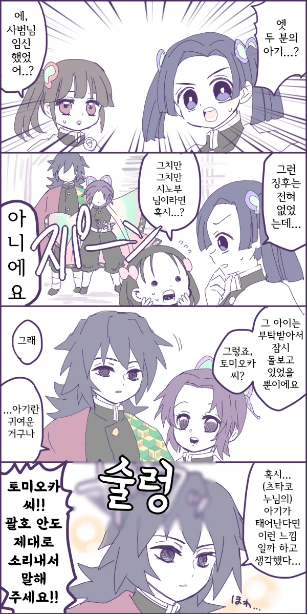manga_1668213_002.webp
