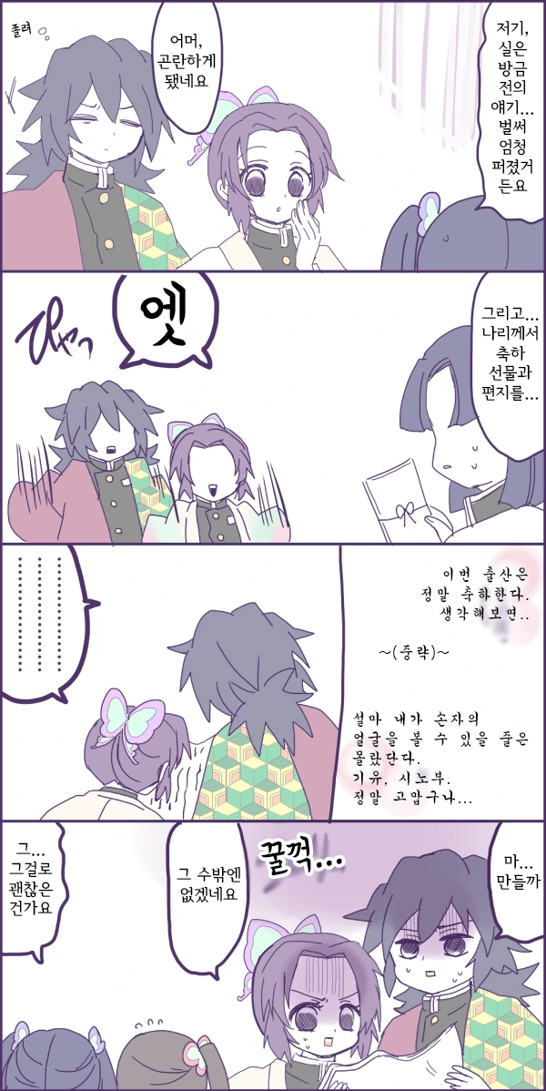 manga_1668213_003.webp