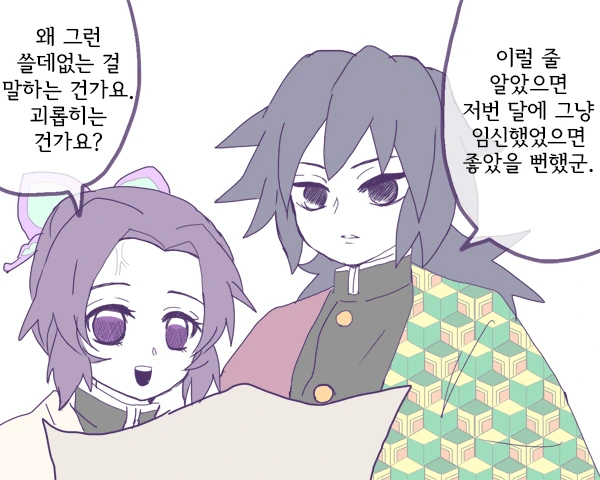 manga_1668213_004.webp