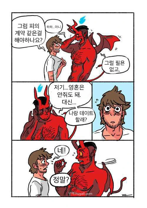 manga_1668571_002.webp