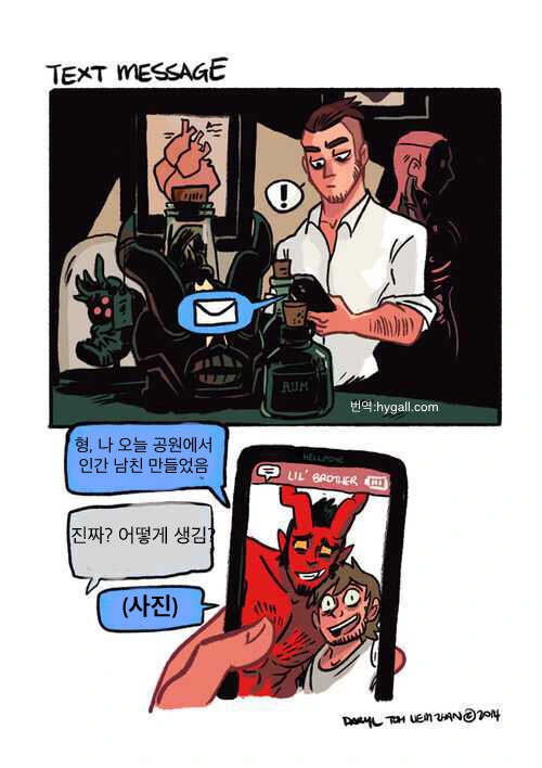 manga_1668571_004.webp