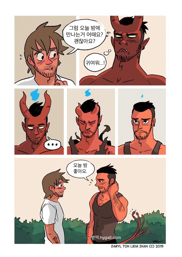 manga_1668571_005.webp
