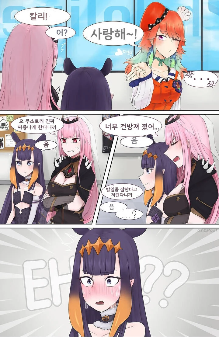 마법소녀가 되는 만화 이미지 2