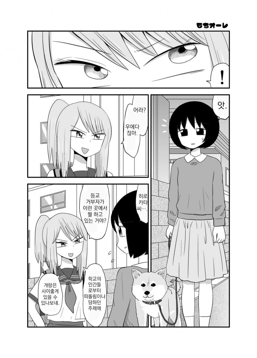 manga_1689082_003.webp