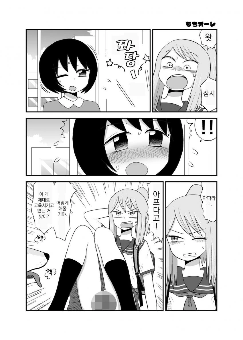 manga_1689082_005.webp