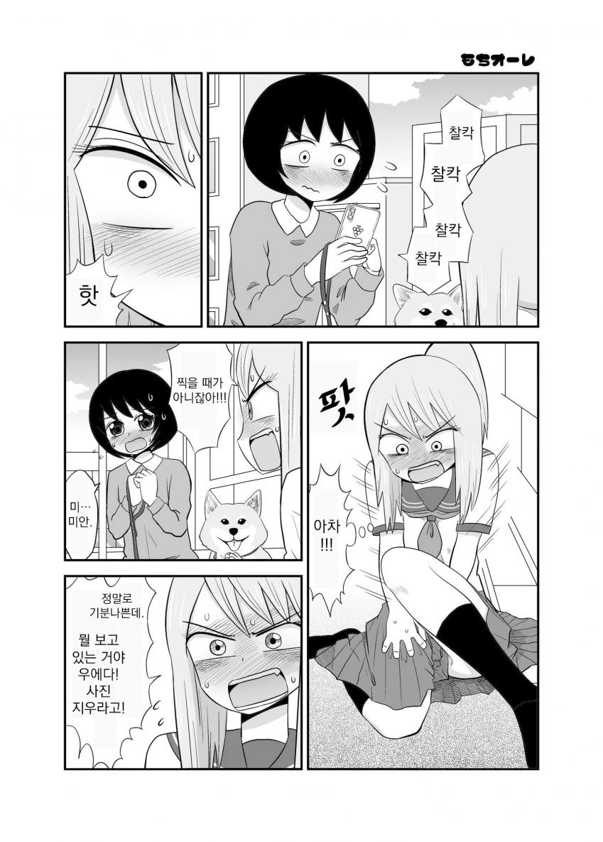 manga_1689082_006.webp