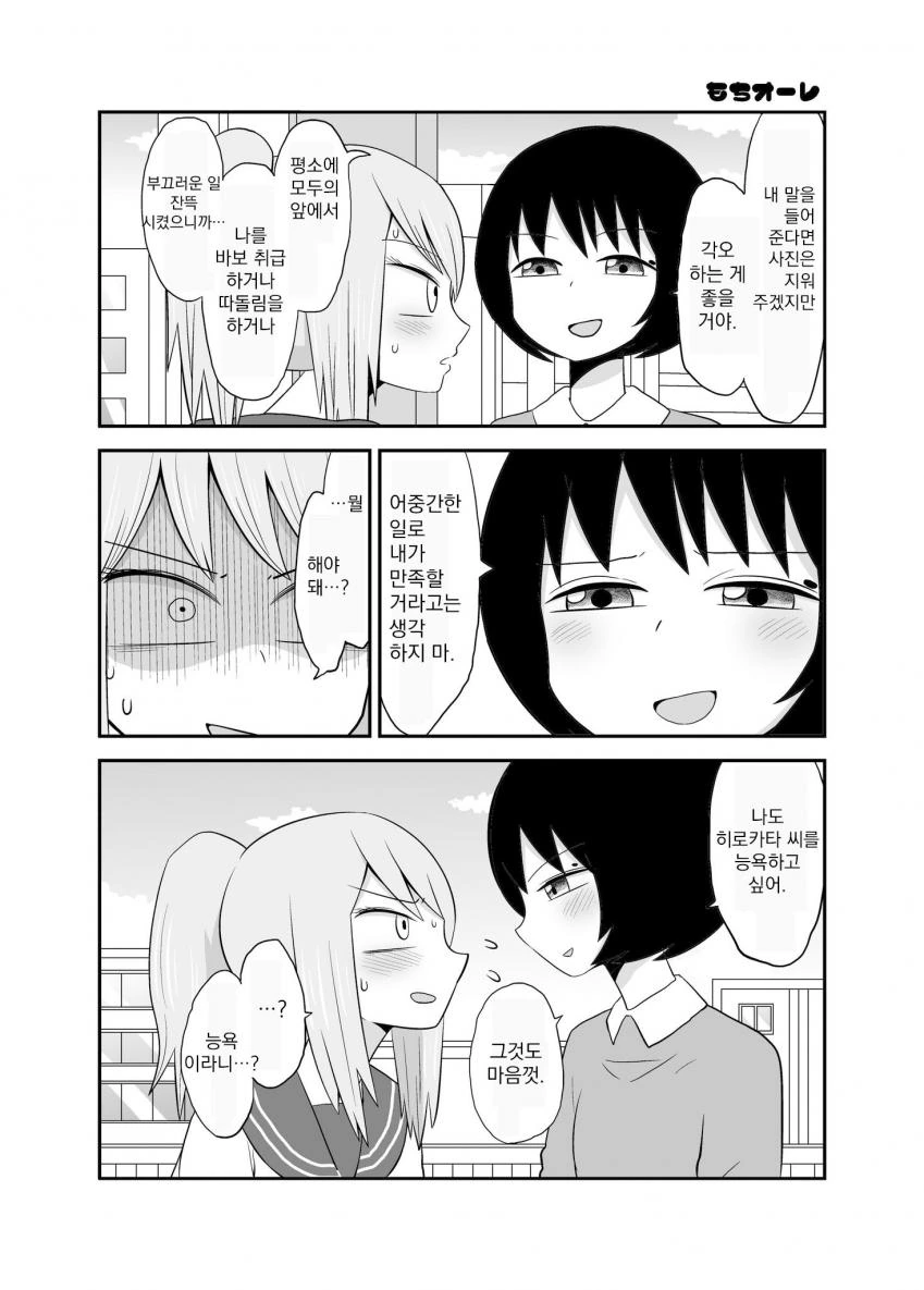 manga_1689082_009.webp