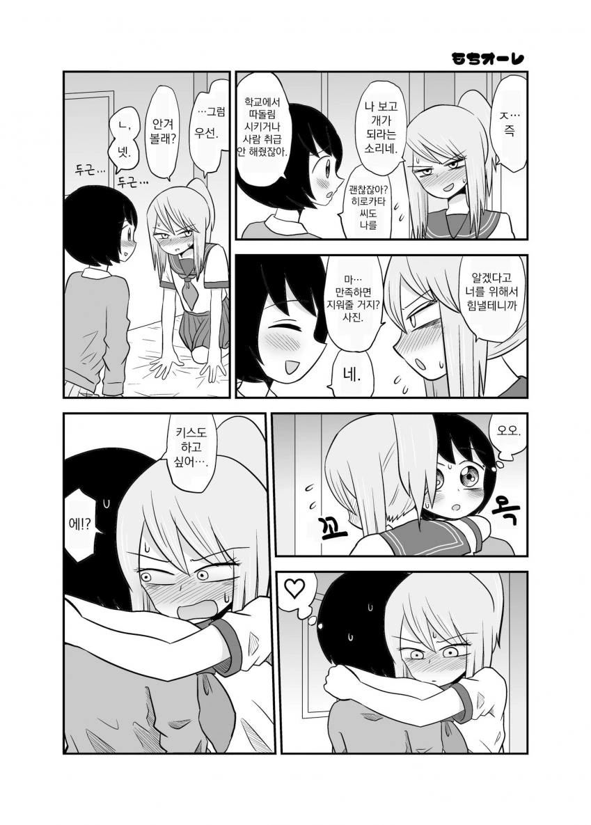 manga_1689082_013.webp