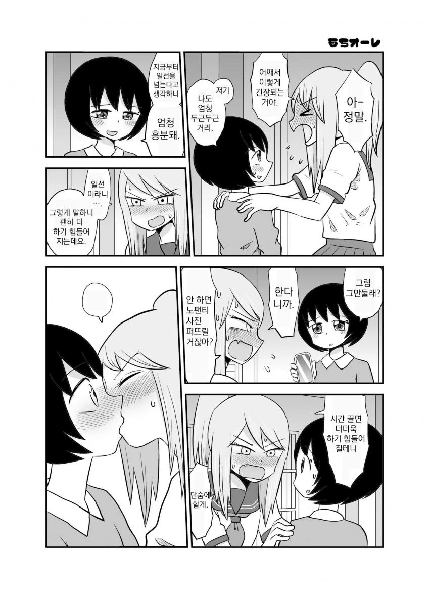 manga_1689082_015.webp