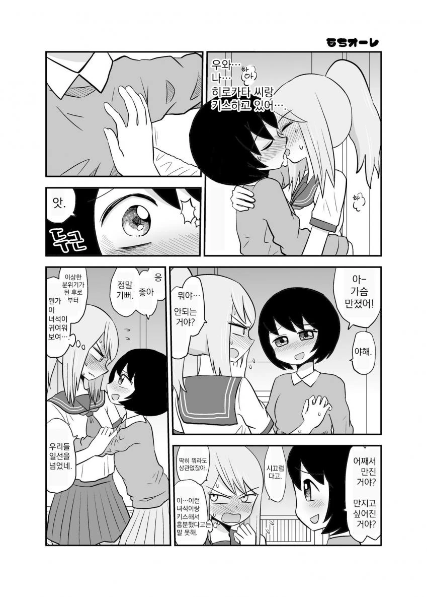 manga_1689082_016.webp