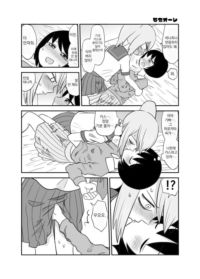 manga_1689082_017.webp