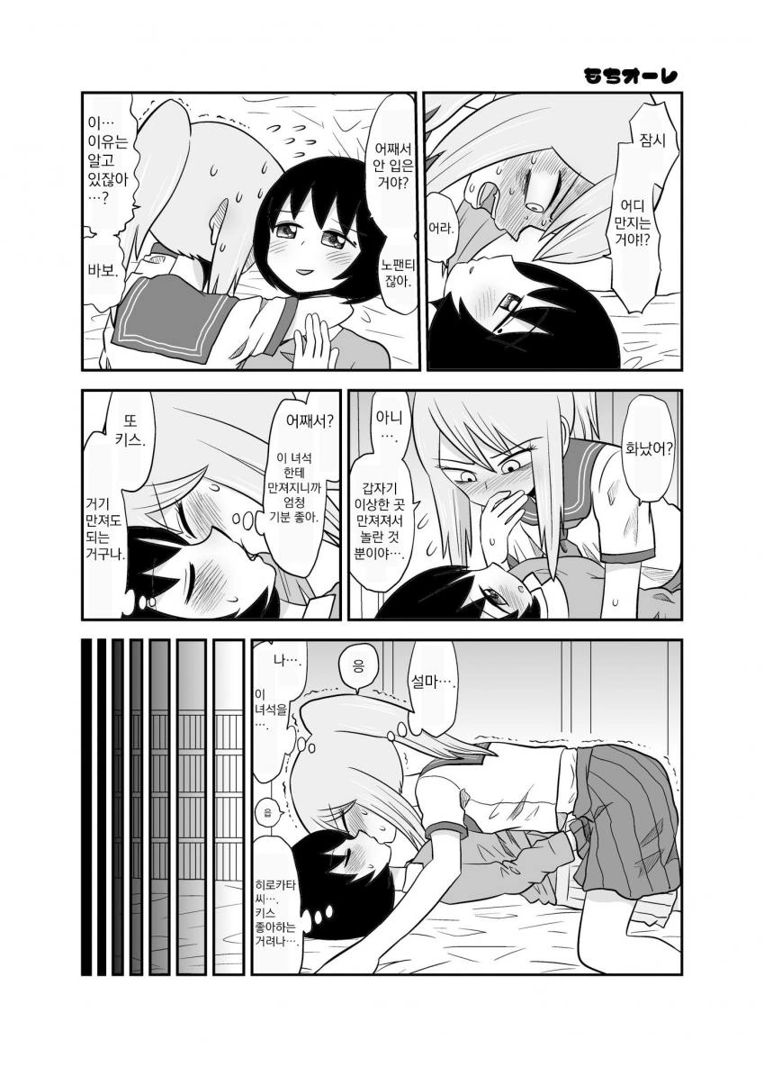 manga_1689082_018.webp