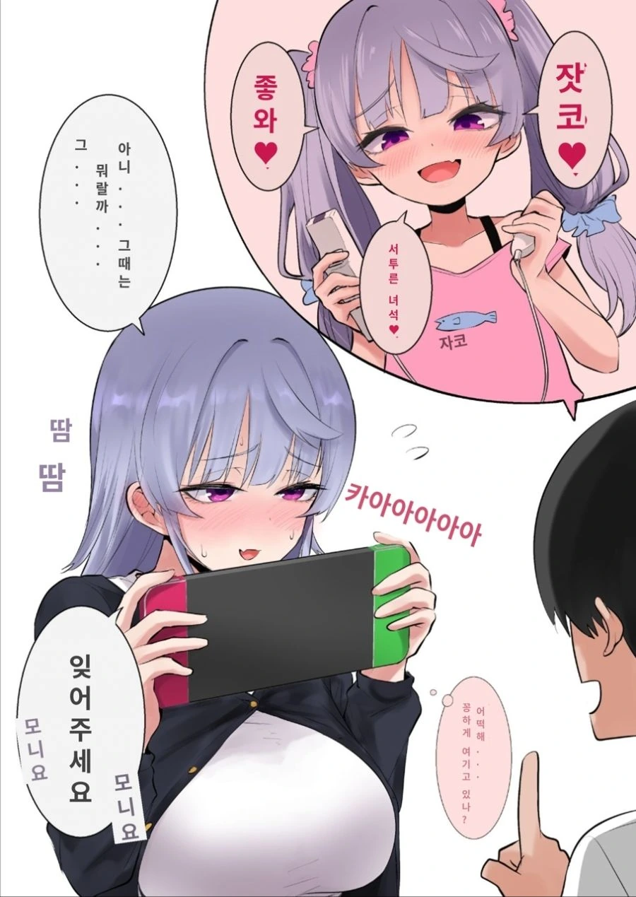 건담) "소행성, 지구를 향해 접근중!!!" 대표 이미지