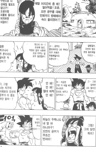 회사 하나까지 세운 게임 원작 애니 대표 이미지