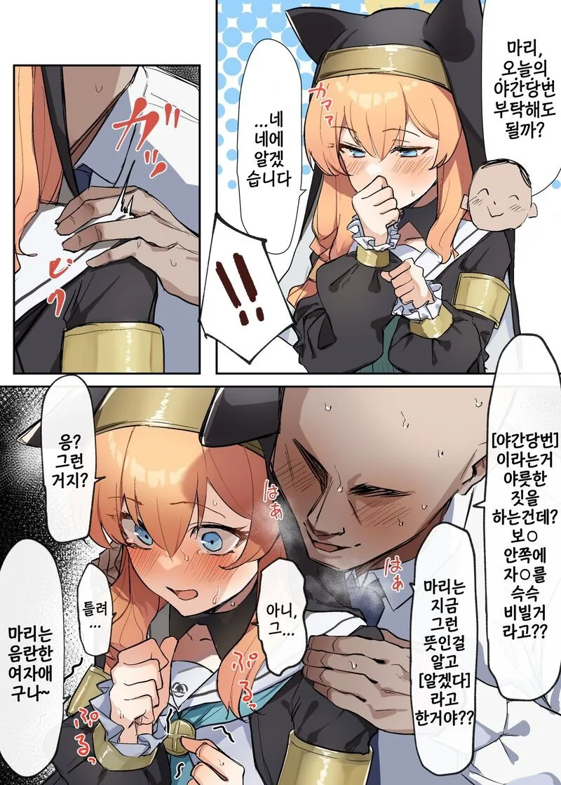 @) 렌탈 키리코.manga 대표 이미지