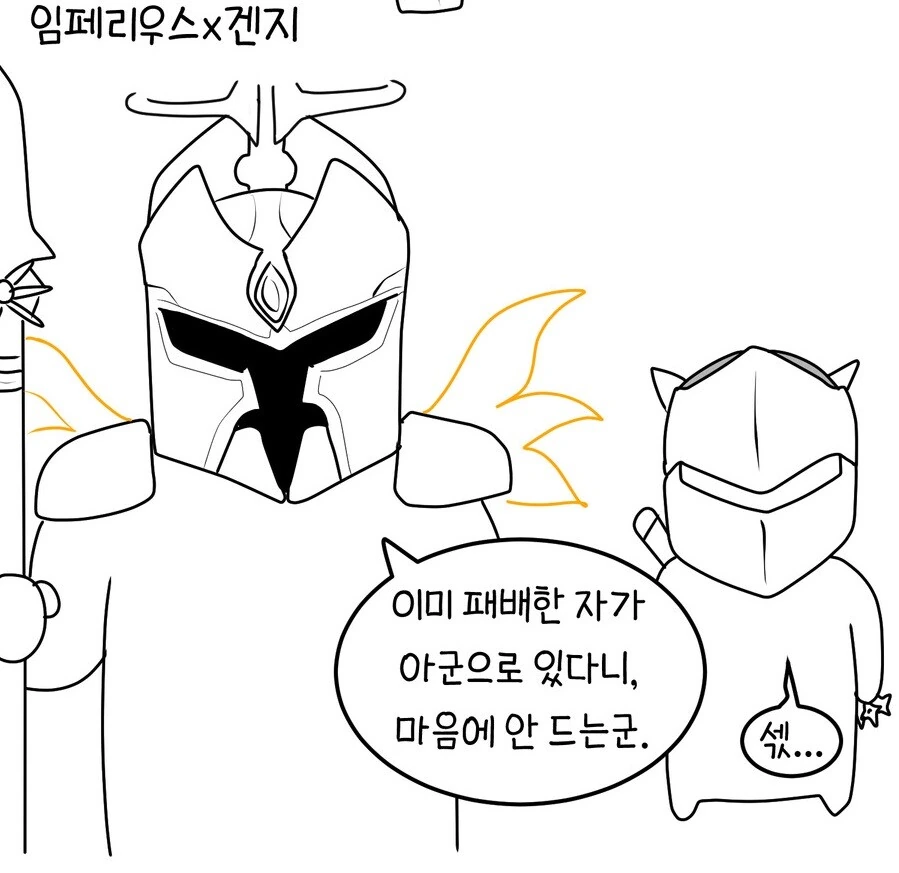 달빠들은 존나 신경쓰인다는 NTR만화.MANHWA 대표 이미지