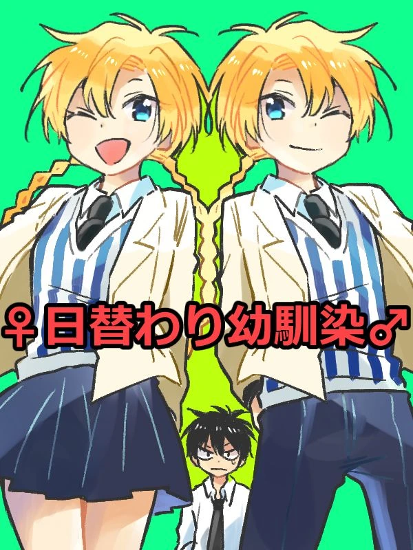 전생했더니 참피였던건에 대해.manga 대표 이미지