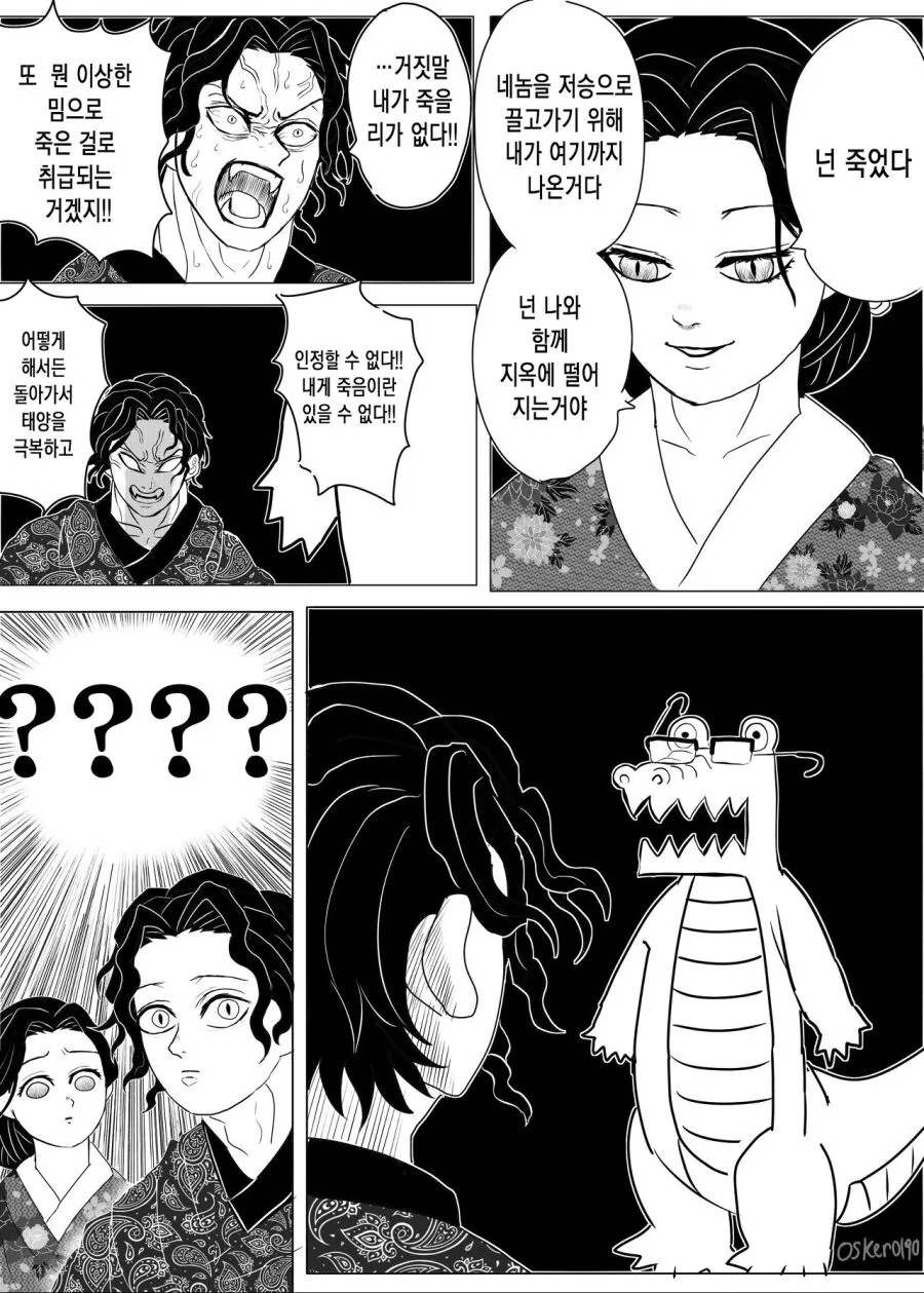 manga_1730141_002.webp