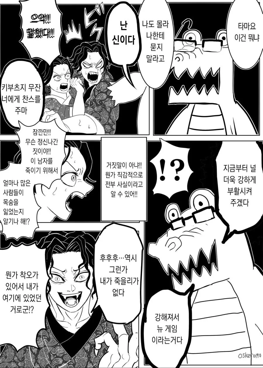 manga_1730141_003.webp