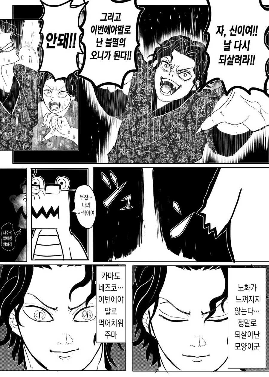 manga_1730141_004.webp