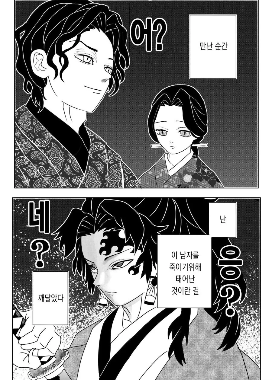 manga_1730141_005.webp