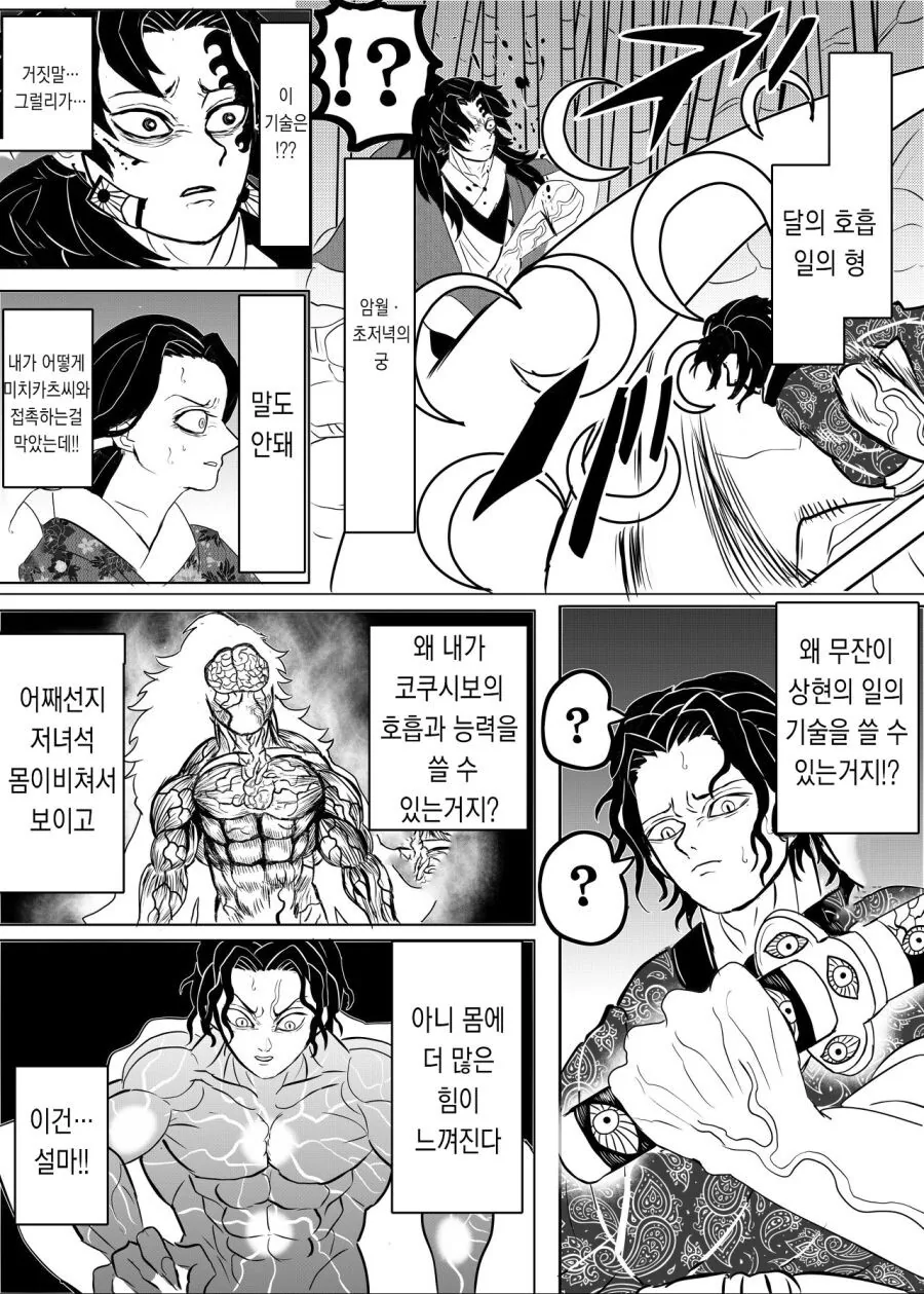 manga_1730141_009.webp