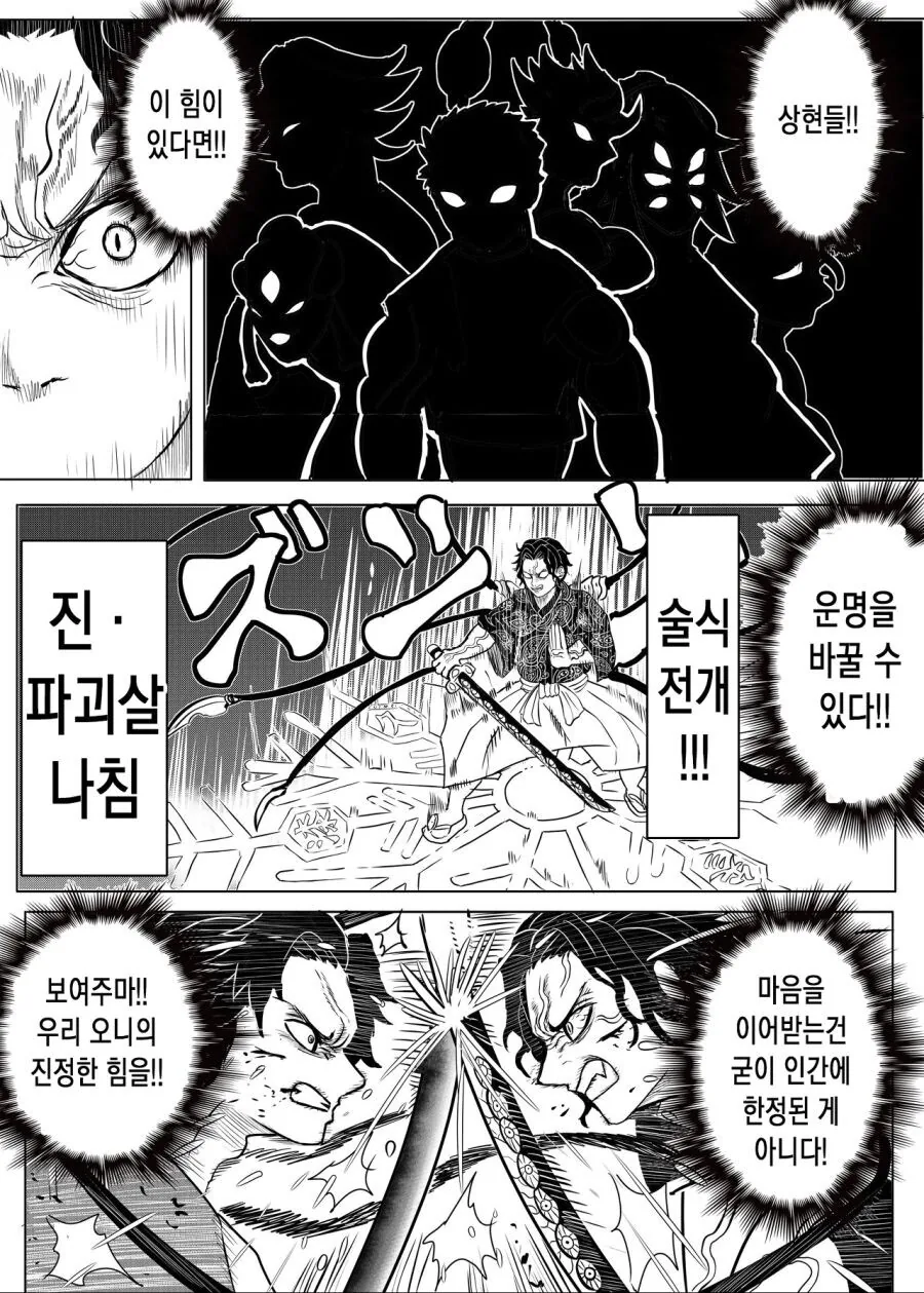 manga_1730141_010.webp