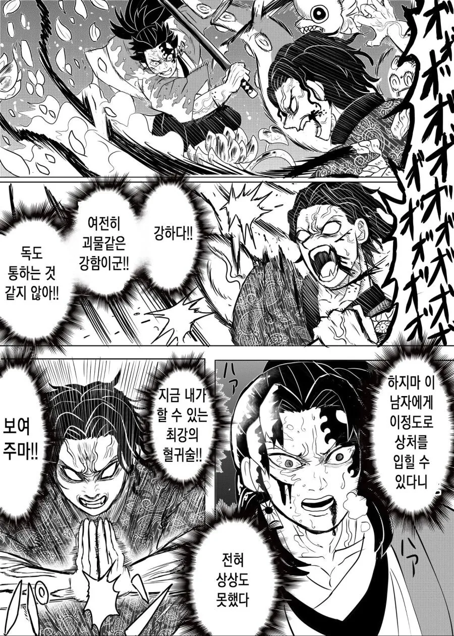 manga_1730141_011.webp