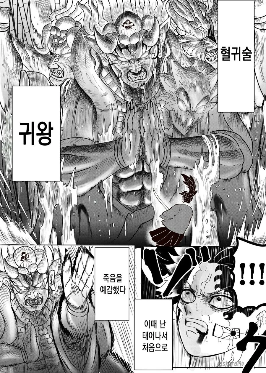 manga_1730141_012.webp