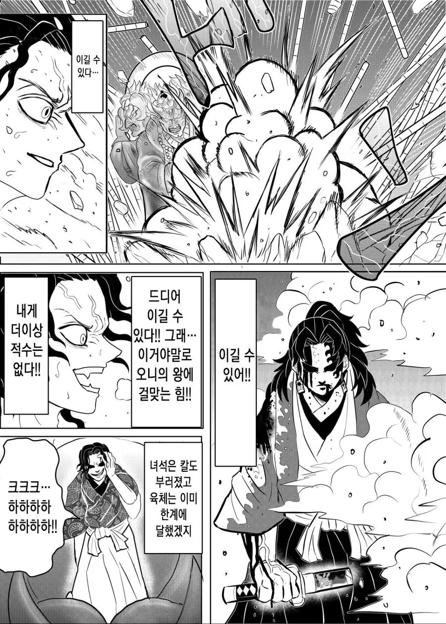 manga_1730141_013.webp