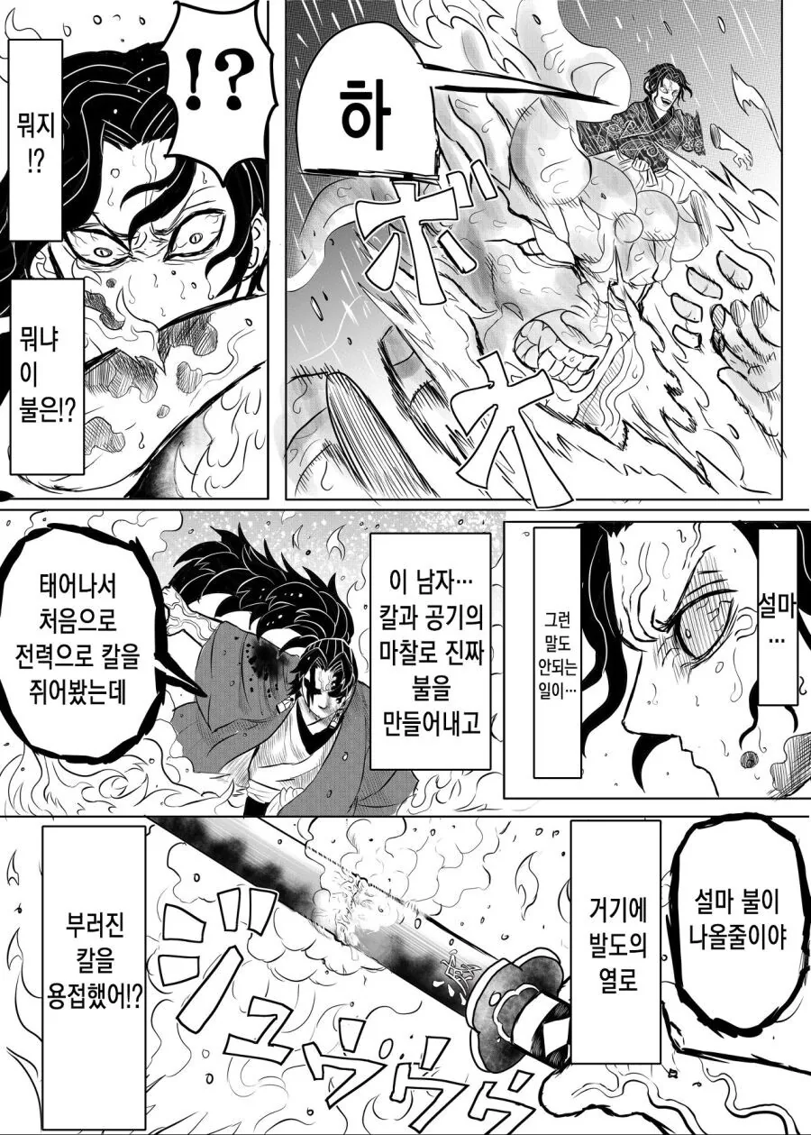 manga_1730141_014.webp