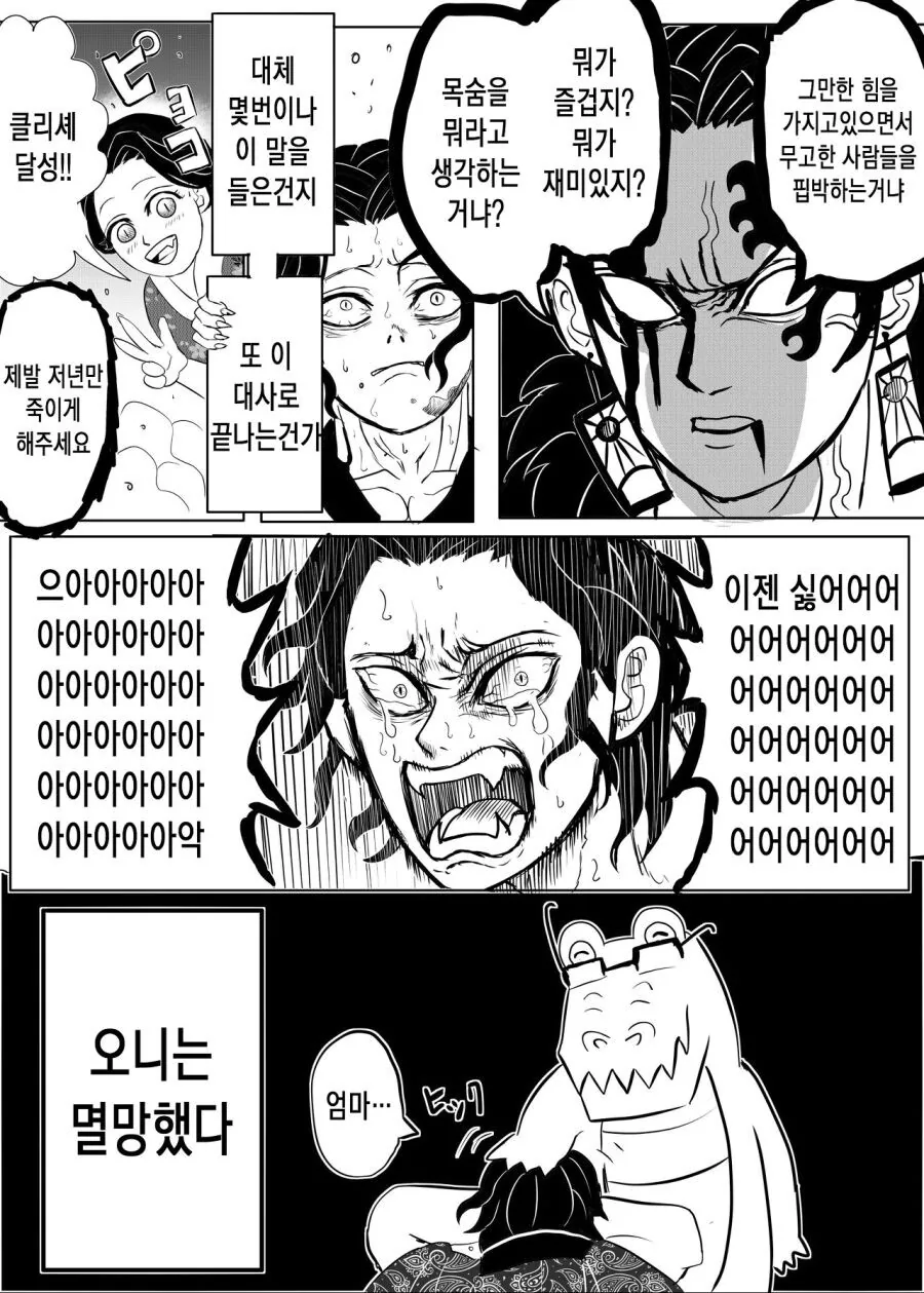 manga_1730141_015.webp