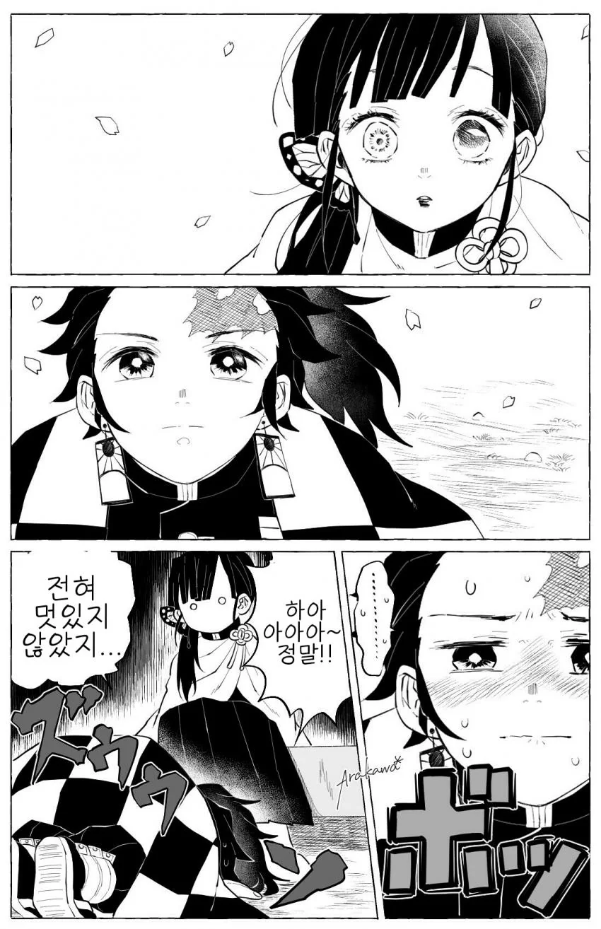 manga_1742355_005.webp