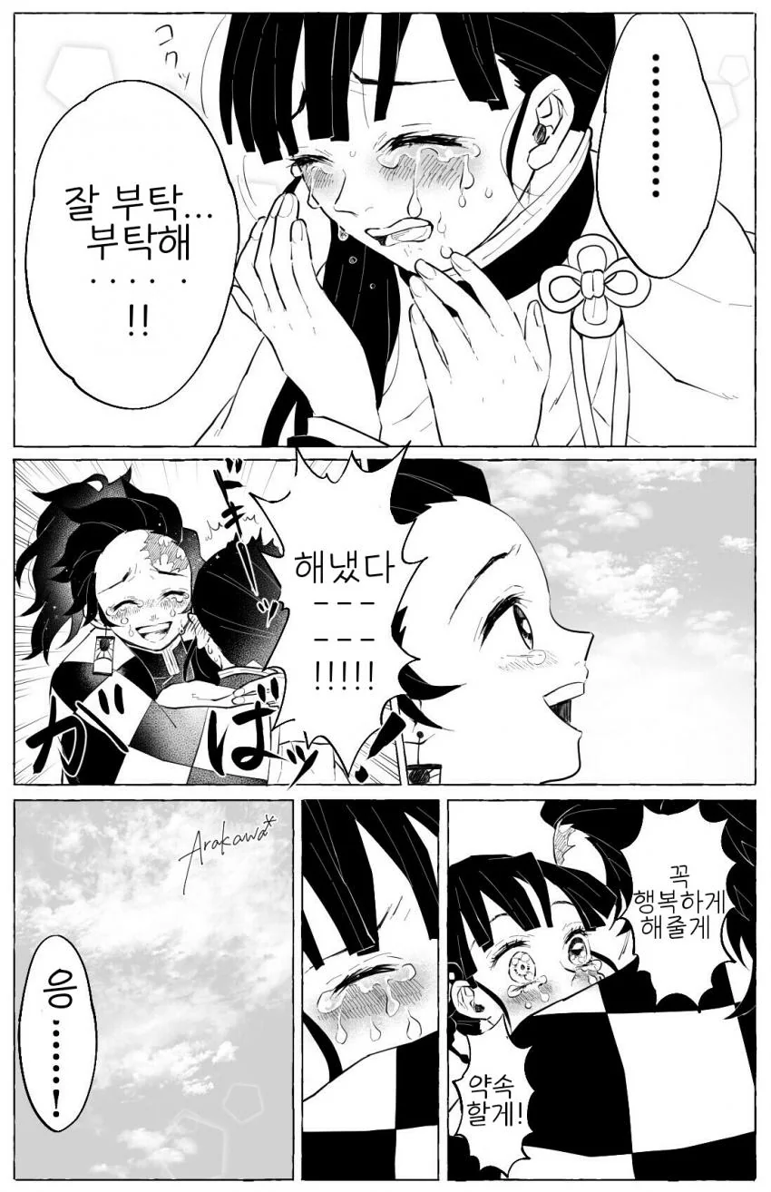 manga_1742355_008.webp